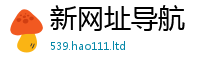 2025新澳天天正版免费观看而7777788888管家婆王中王佛祖天书